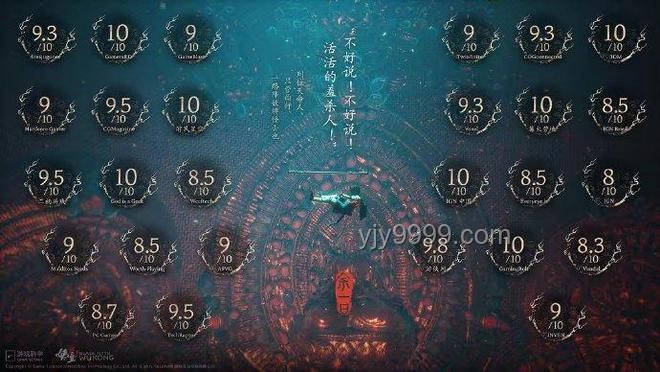 黑神话悟空攻略：斗罢艰险，轻松出发必备指南